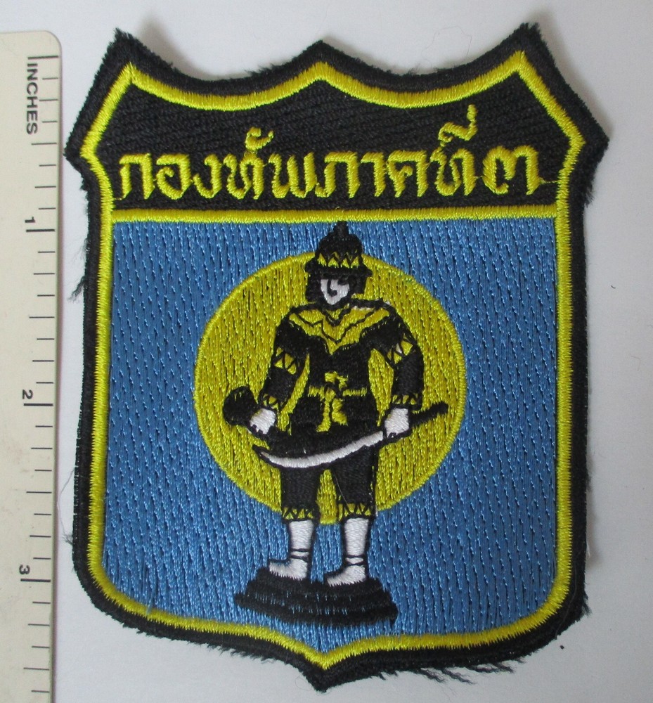 THAI ANCIENT WARRIOR PATCH Original Vintage THAILAND Made