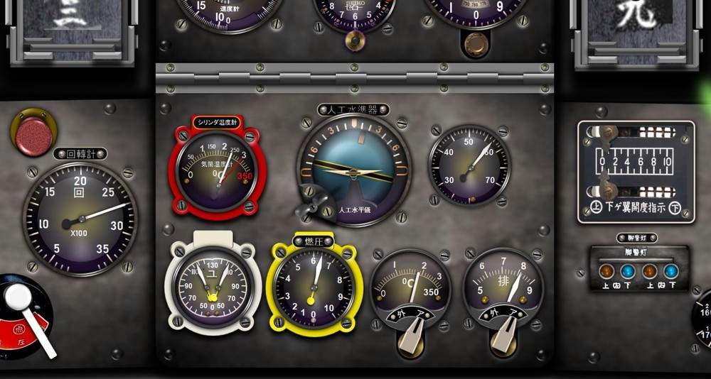 Ki100 SWALLOW COCKPIT instrument panel CDkit