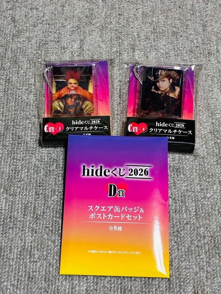 hide lottery 2026 3piece set