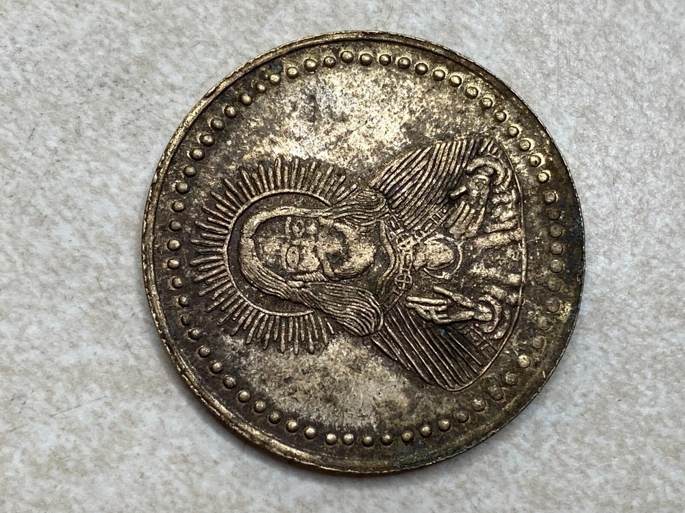 Religious Crucifix Arcade Trade Token T5344