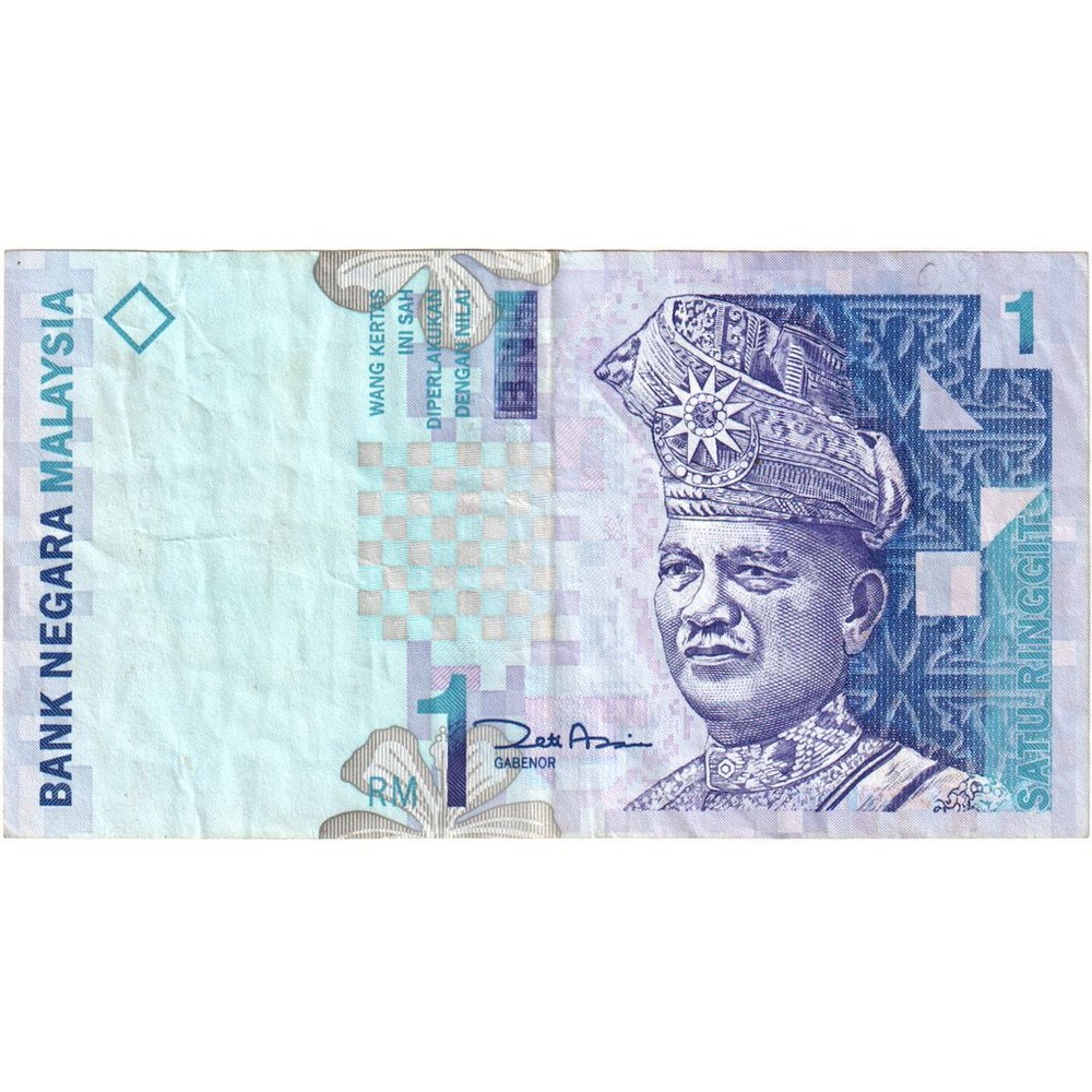 [#1230112] Malaysia, 1 Ringgit, Undated (1998- ), KM:39a, EF