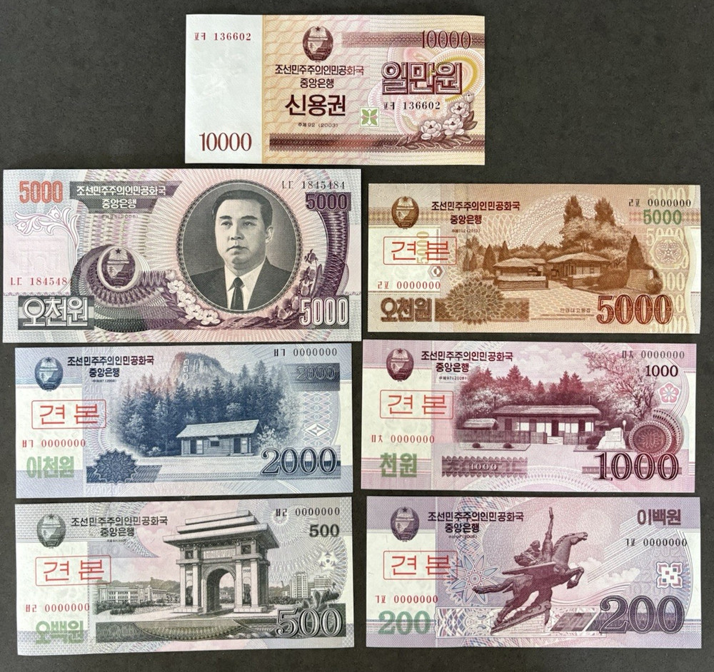 Korea Post 2000's Banknote lot - 7 Different Notes from Years 2006 - 2013