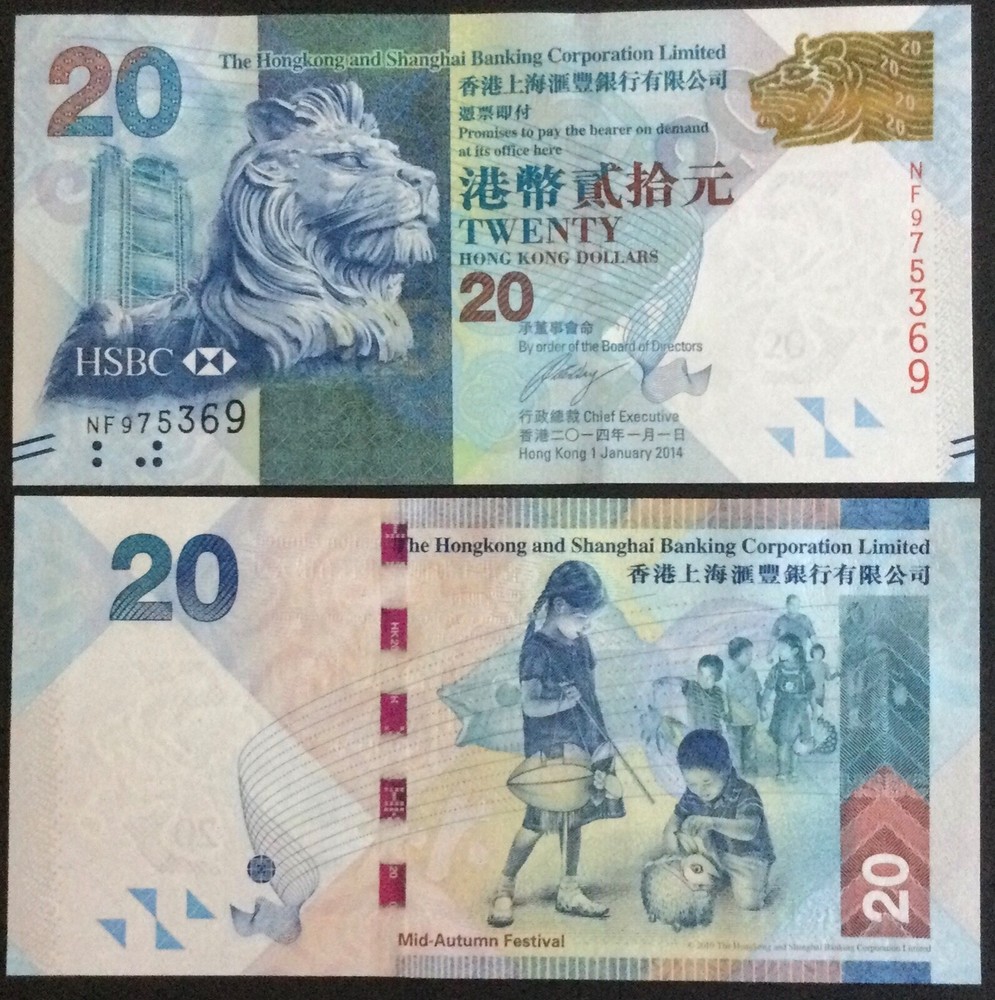 Hong Kong 2014 HSBC $20 Note UNC
