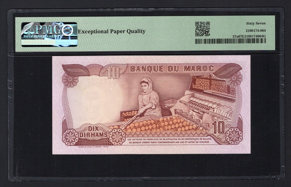 Morocco 10 Dirhams 1970/AH1390 P57a Uncirculated Grade 67