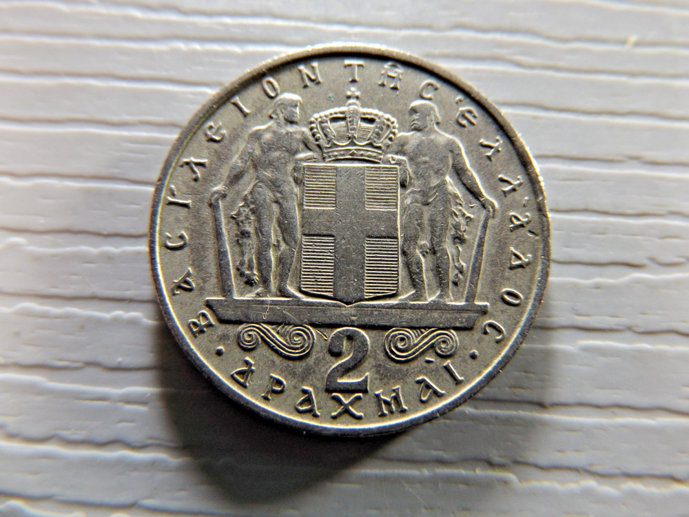 Greece 1967 2 Drachma