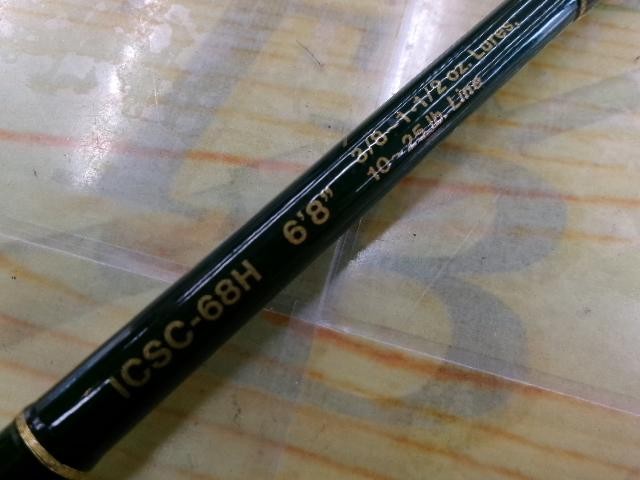 evergreen Inspire ICSC-68H Cond/B