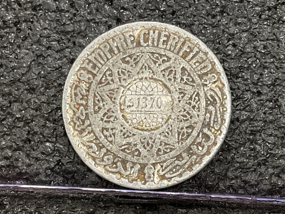 Morocco 5 Francs, AH1370 (1951)