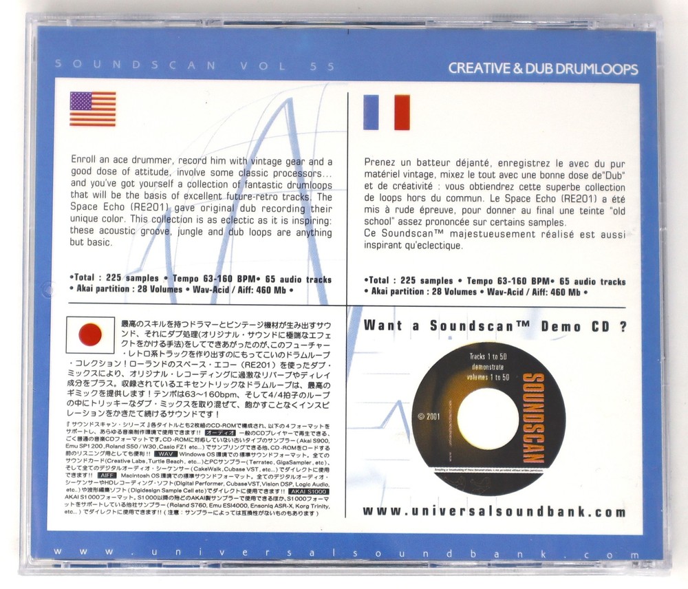 USB Soundscan 55 Creative & Dub Drumloops Akai Sample/Sound Library/Sampling CD