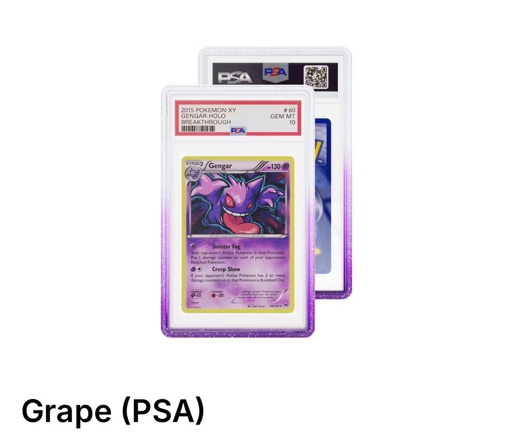 GradedGuard PSA GRAPE Graded Card Case Only Limited Edition