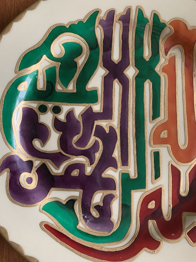 Unique Hand painted islamic ceramic decorative dish