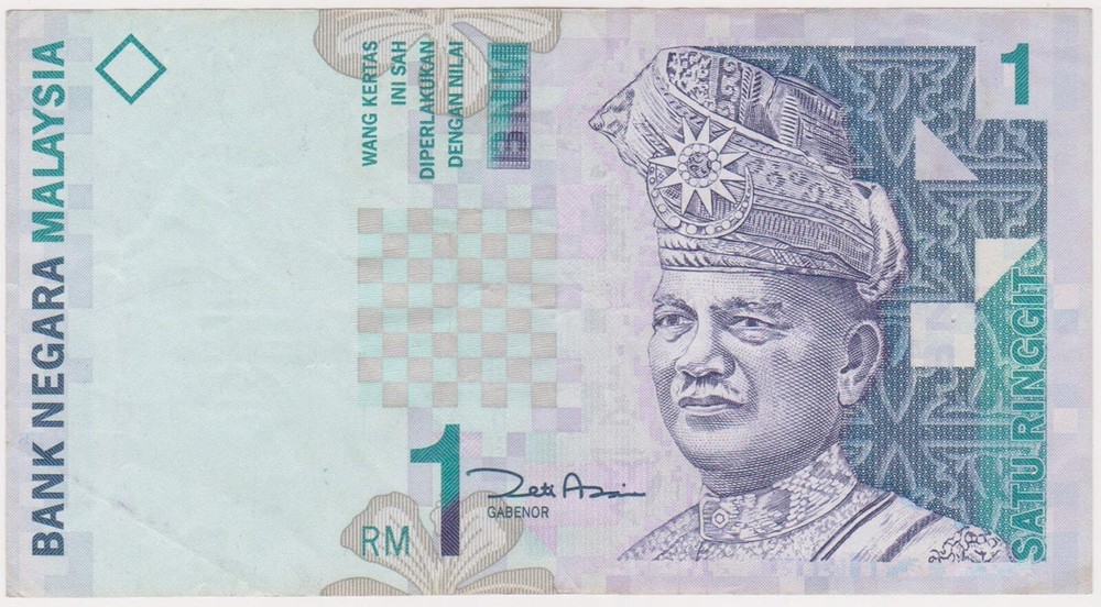 (N72-81) 1998 Malaysia 1 Ringgit Bank note (CF)