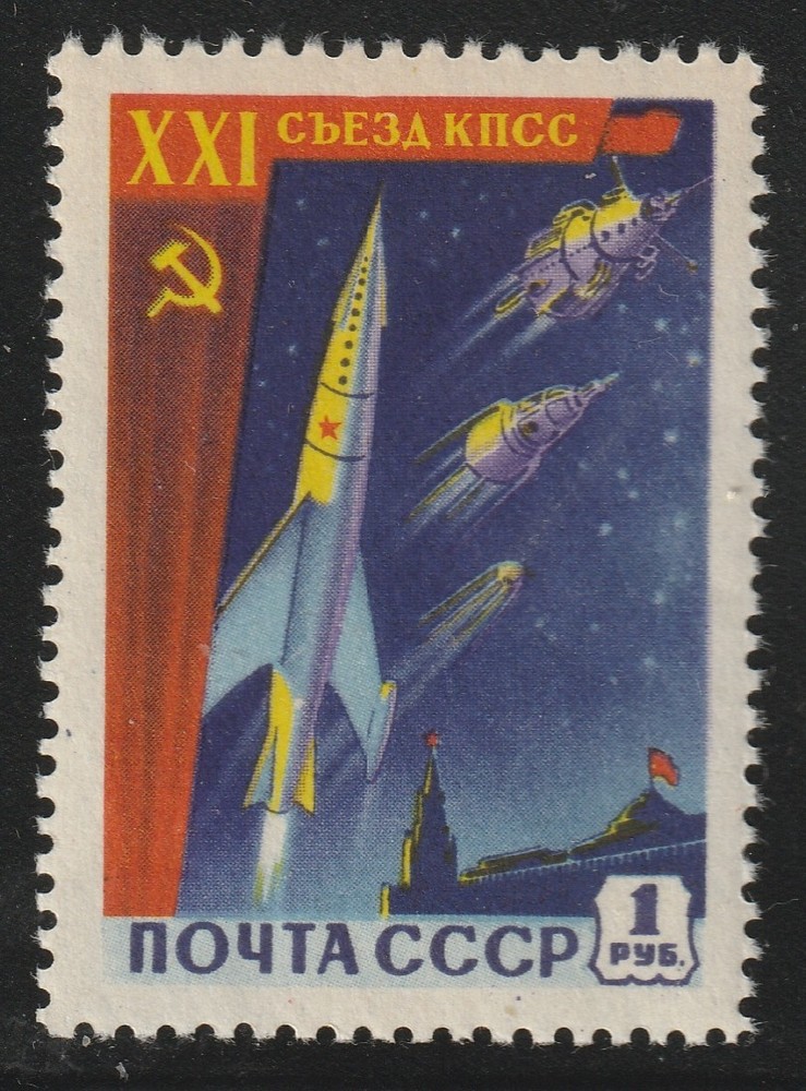 Russia    1959    Sc # 2160(1r)   Space   MNH    OG