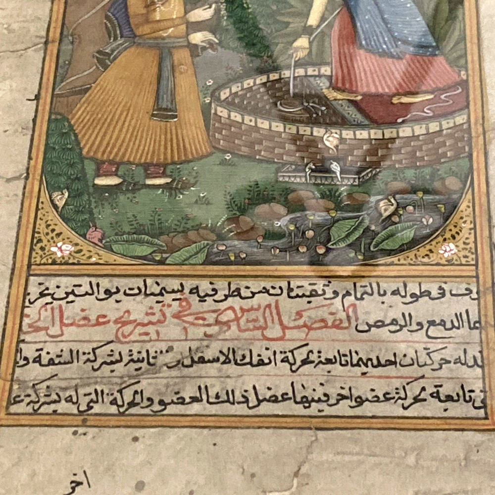 Antique Middle Eastern Manuscript Page - Hand Painted w/Script on Reverse
