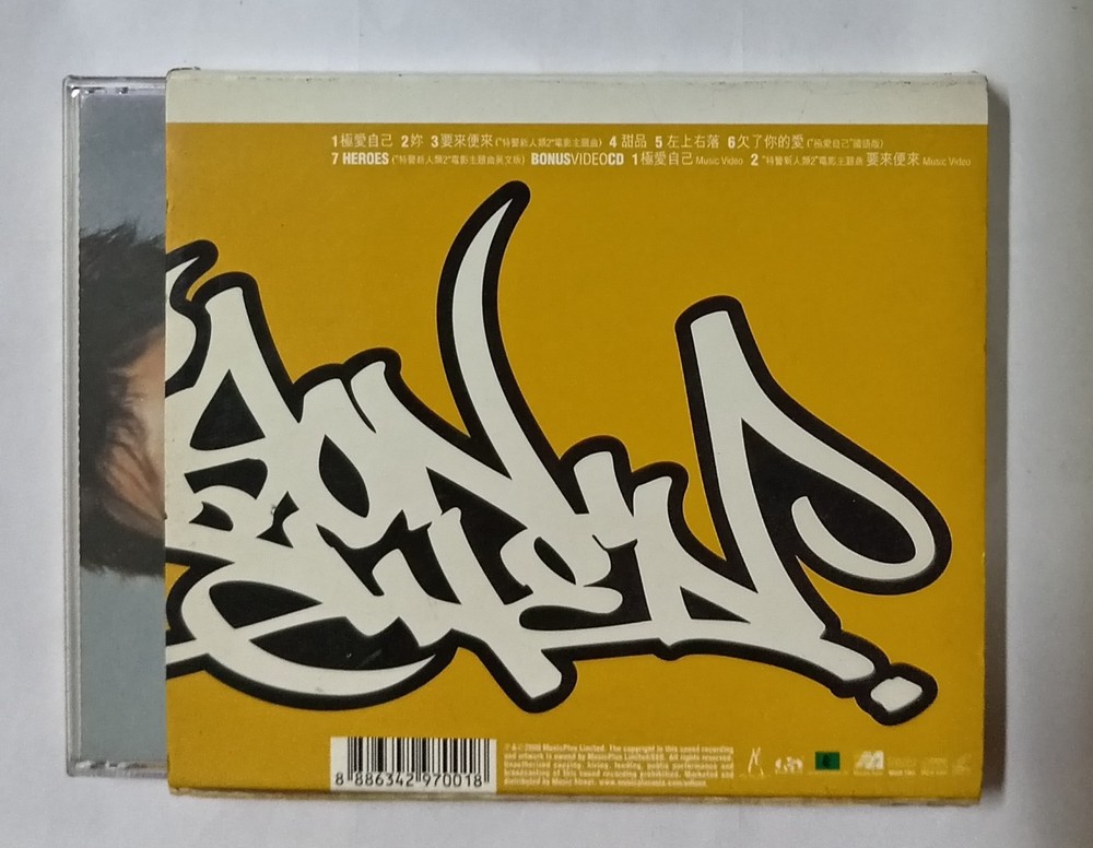 陈冠希 Edison Chen EP+VCD (531)