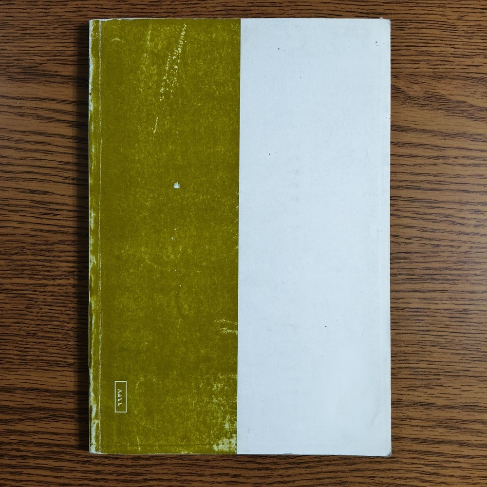 Islamic Arabic Human Quran Study مقال في الانسان دراسة قرآنية القرآن الكريم قرآن