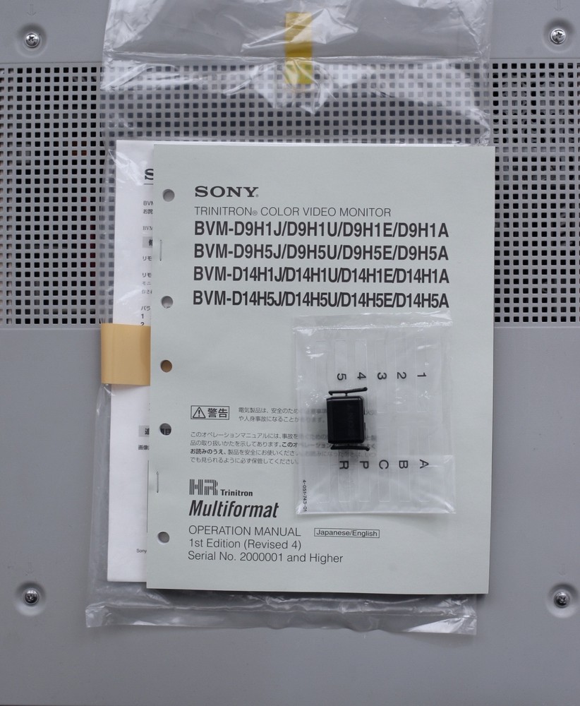 Sony BVM-D14H5 E (350 Tube Hours)