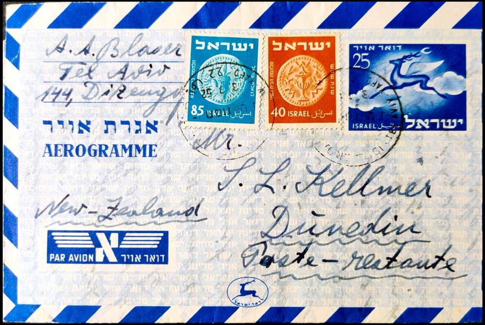 ISREAL 1952 AEROGRAMME TO NZ'd (JF)