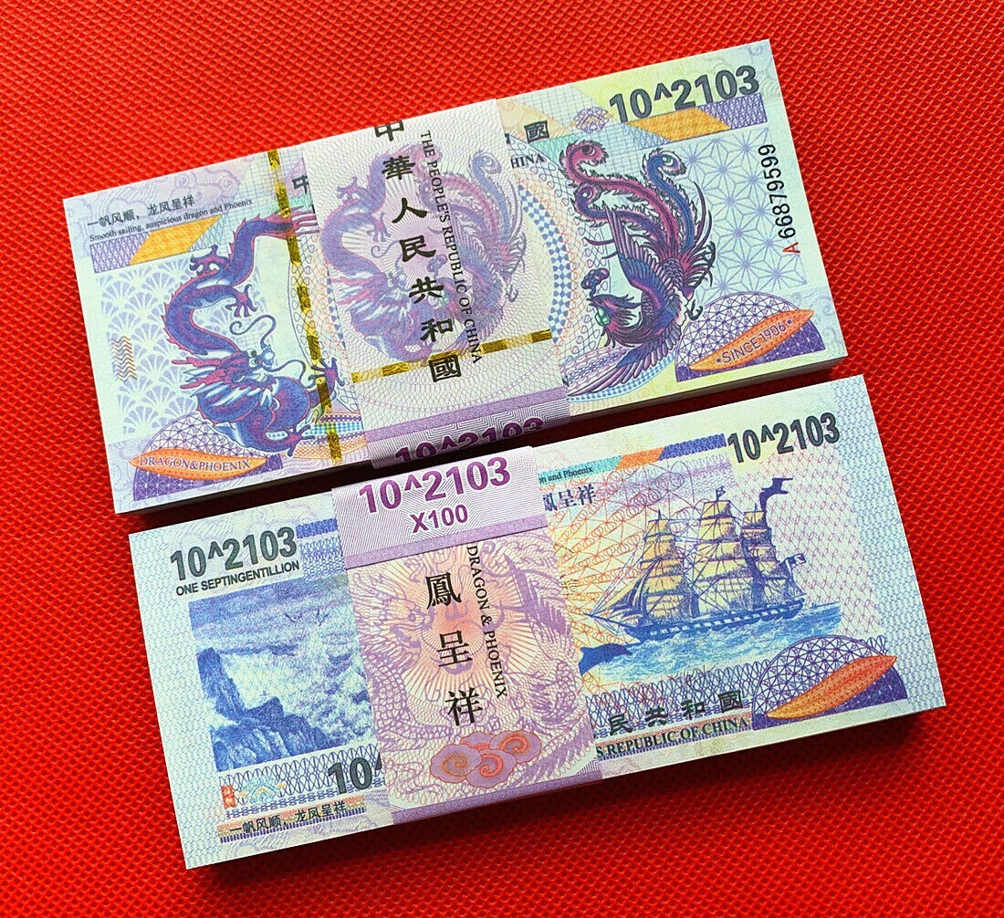 10PC Purple Dragon Bonds (Vigintillion) China Paper Notes Un-currency Chinese