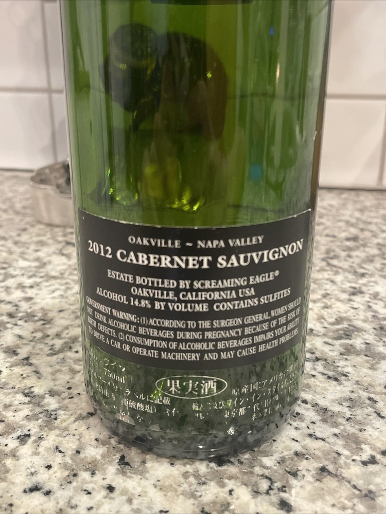 Screaming Eagle 2012 California Cult Wine Bottle ( EMPTY )