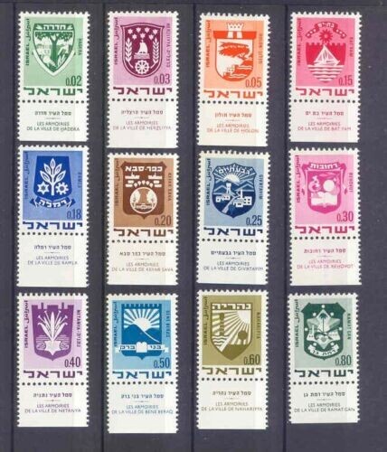 Israel, #386-393 Town Emblems 1969-73 complete set with tags, 12v,  MNH