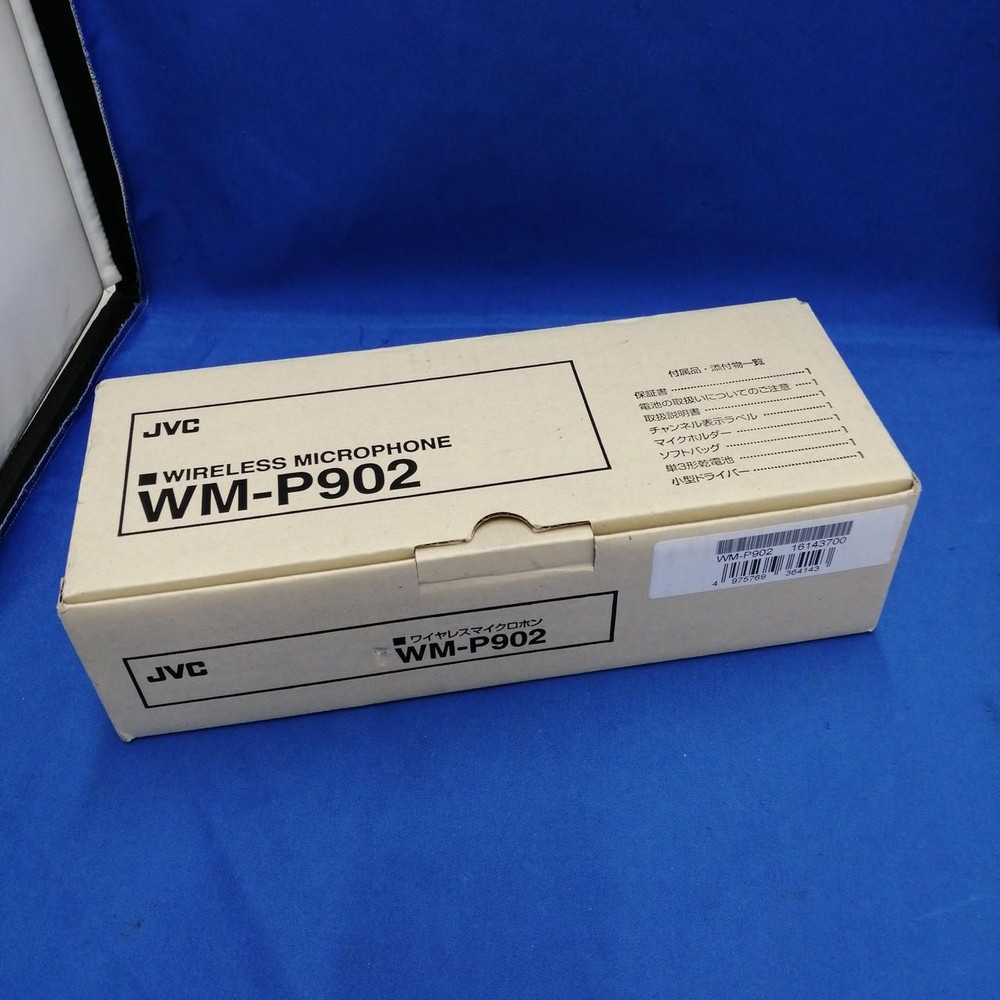 JVC Wireless Microphone Wm-p902 Used
