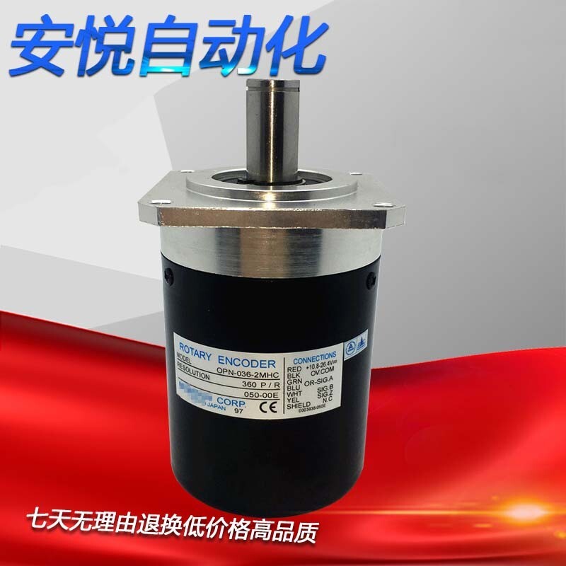For OPN-036-2MHC encoder