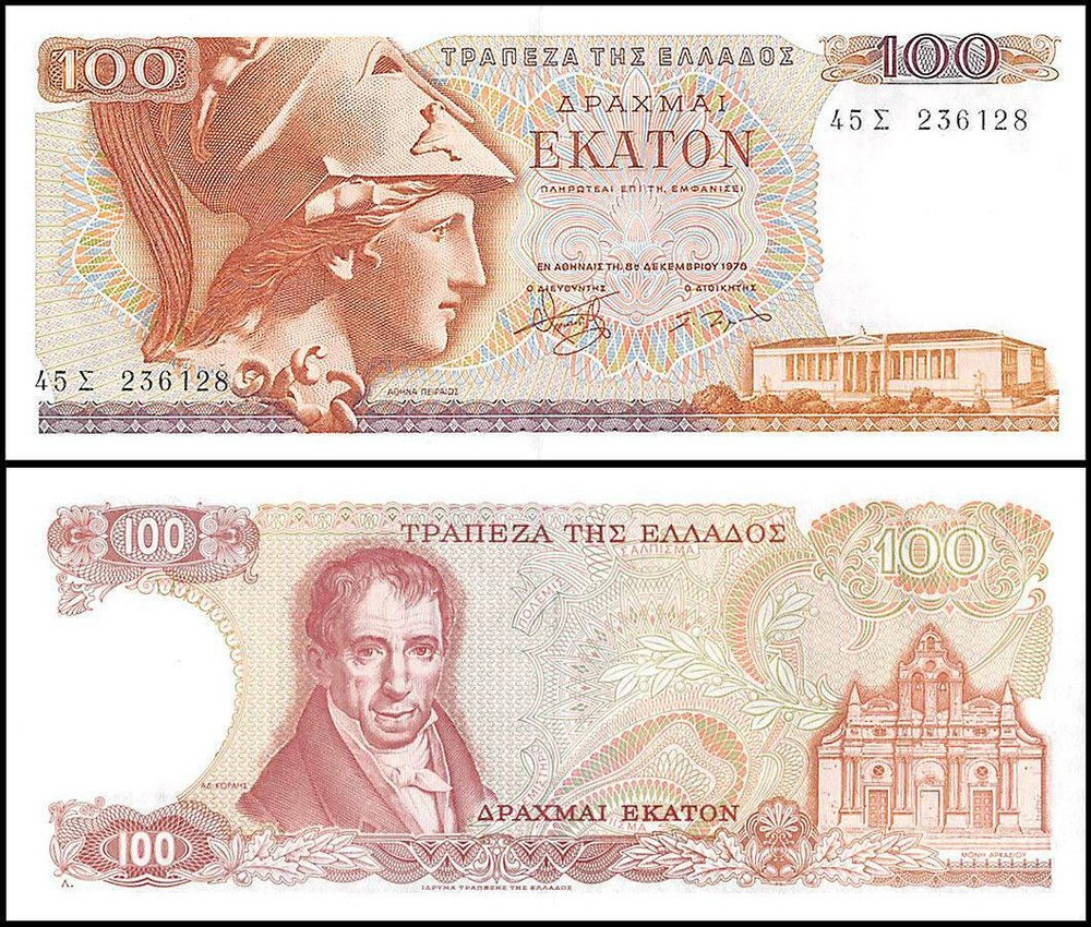 Greece 100 Drachmai, 1978, P-200b, UNC X 100 PCS Bundle Pack