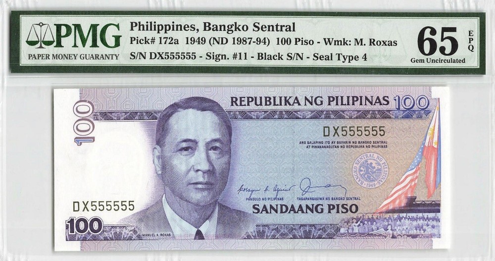 PHILIPPINES SOLID SERIAL # 555555 - 100 Piso 1949 PMG: 65 EPQ GEM UNC. #PL1378
