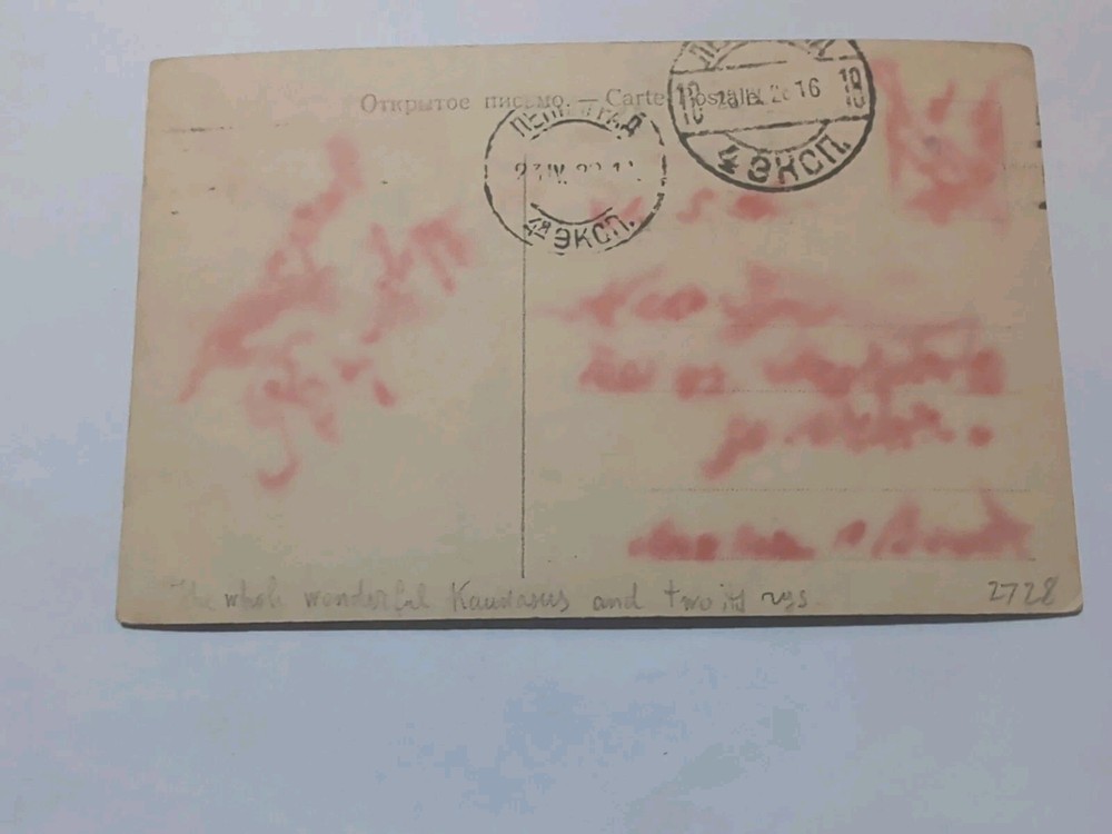 Soviet Union Map Caucasus 1920s