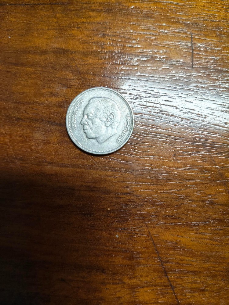Moeda 1 Dirham de 1987