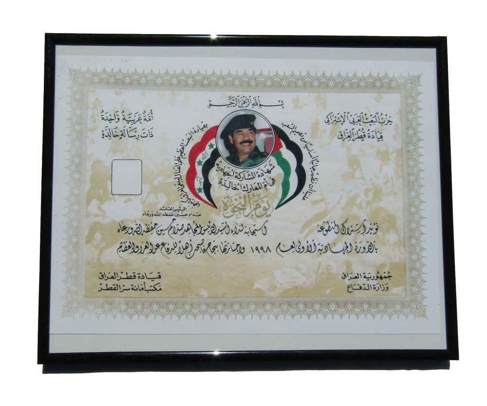 Iraqi Saddam era Certificate