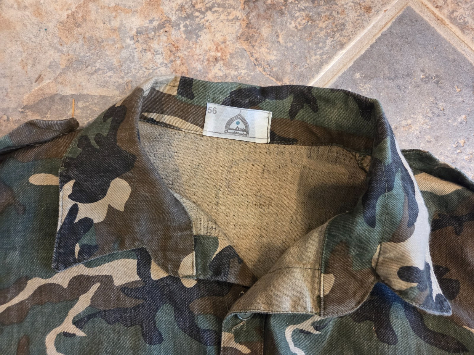 Nice! Iraqi Iraq Woodland Camo Camouflage Uniform w/ Provenance Bringback