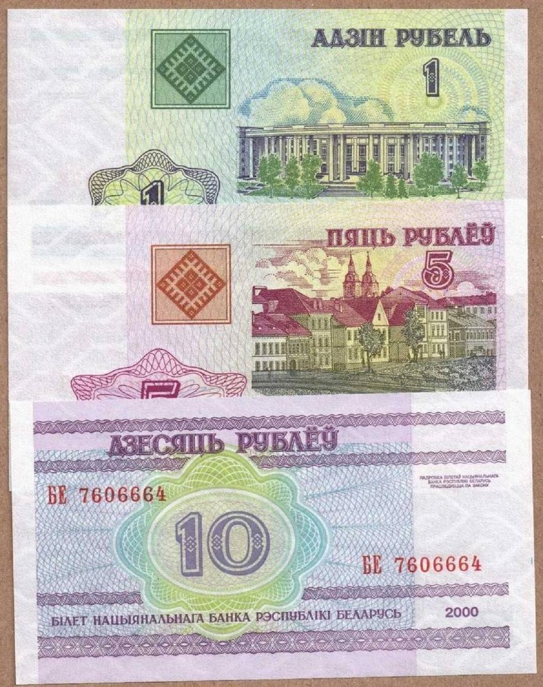 BELARUS 1,5,10 RUBLEI 2000 P21-23 UNC  (P205)