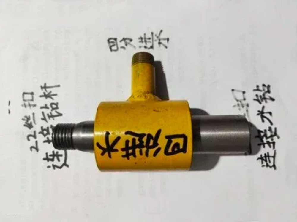 Drill Pipe Drilling and Water Injection Through Pipe Machine/drill Machine New