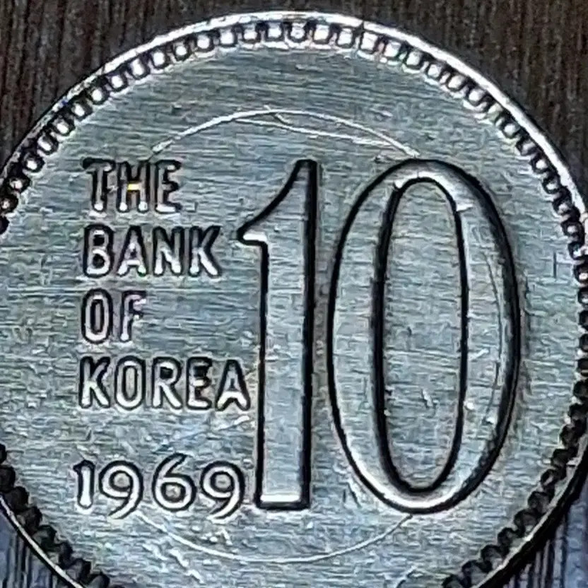 1969 10 Won Coin with Minting Error Front and Back Circular Die Official