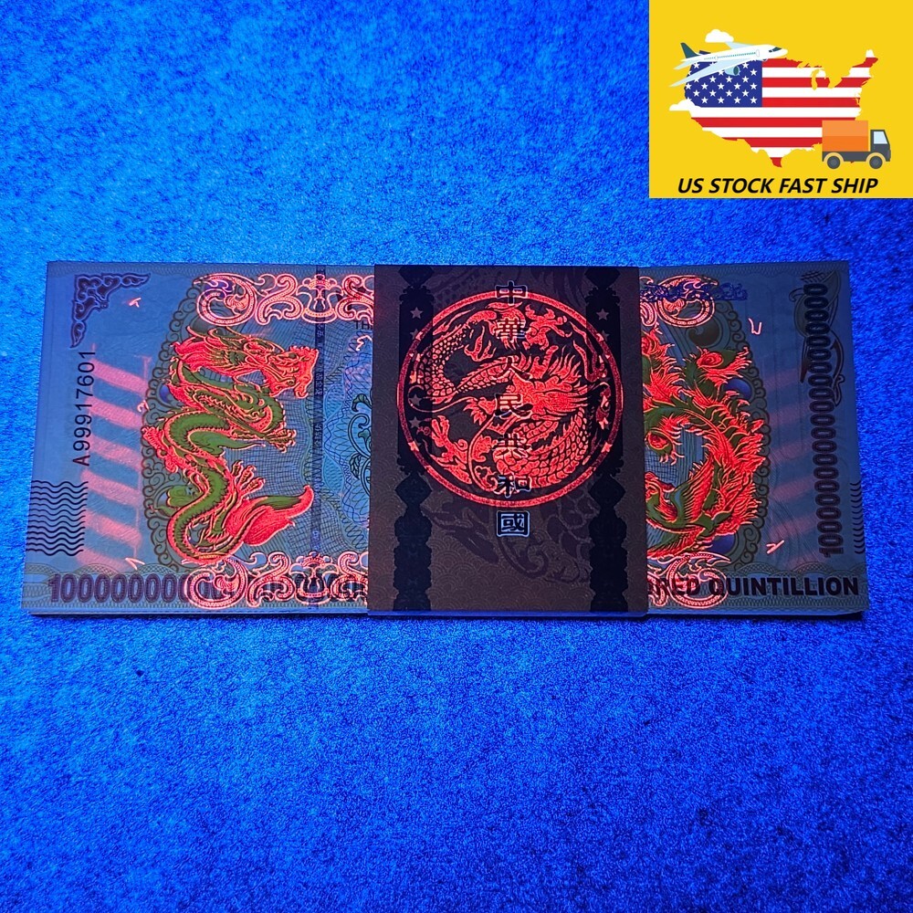 100PCS 100 Quintillion Chinese Yellow Dragon Bonds bank Notes 365 UV light