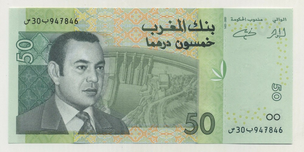 Morocco 50 Dirhams 2002/AH1423 Pick 69 UNC Uncirculated Banknote