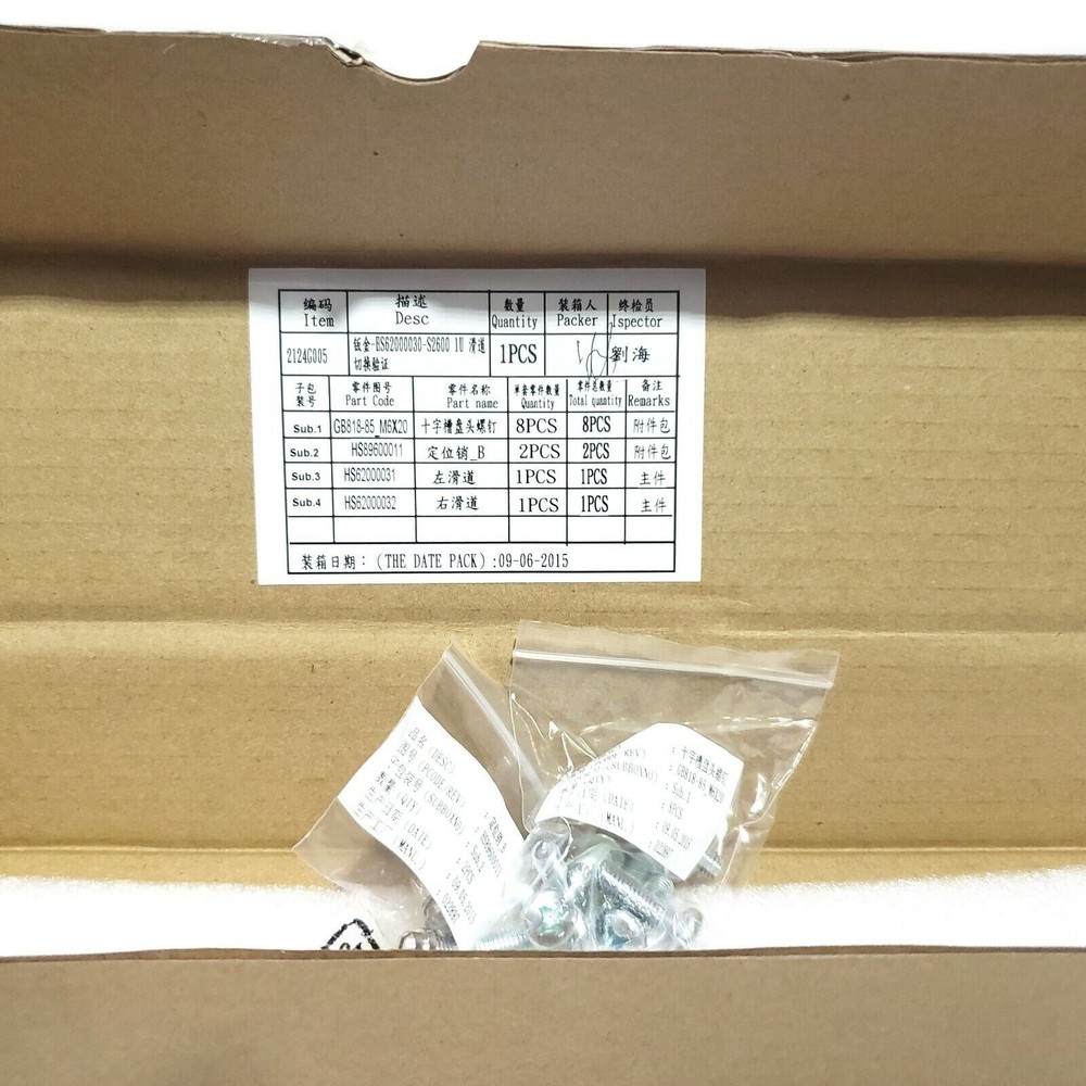 Generic Switch Rails Kit 1U Static 2124G005