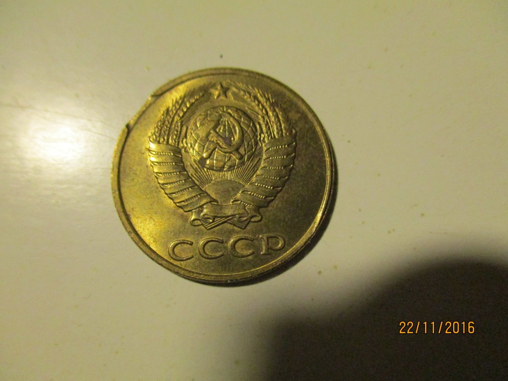 ussr RUSSIA 3 KOPEK 1989 ERROR