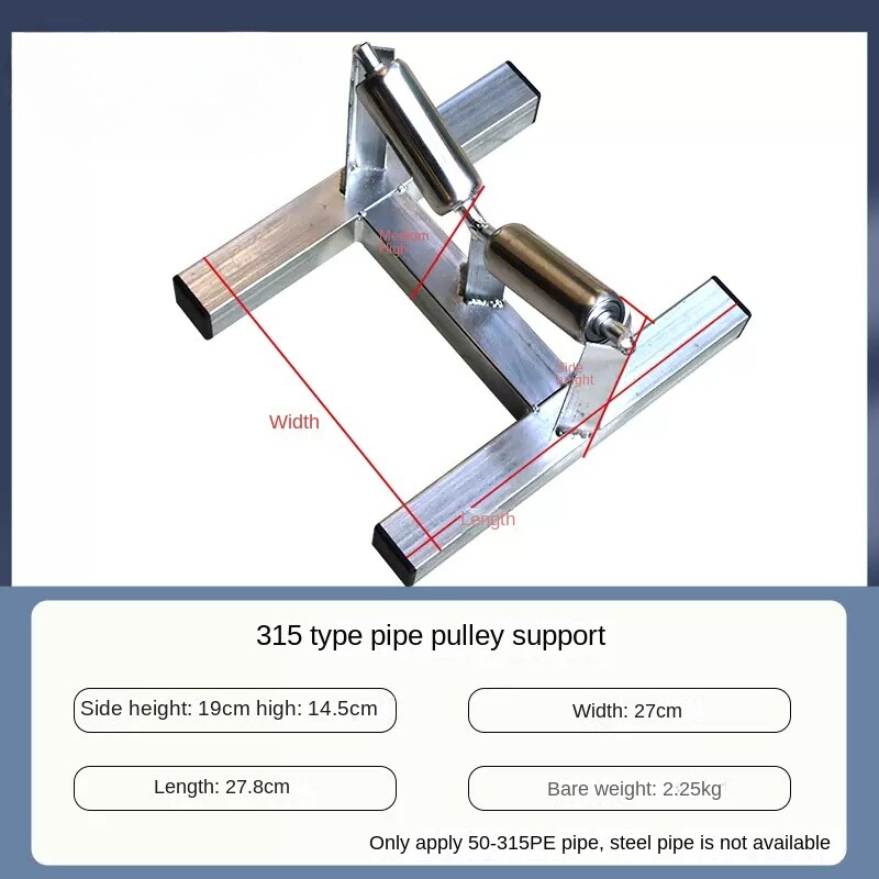 Pipe Roller Pulley PE Pipe Ppr Pipe Bracket Mpp Pipe Water Pipe Gas Pipe Power