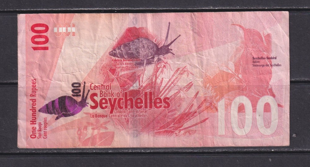 SEYCHELLES - 2016 100 Rupees Circulated Banknote