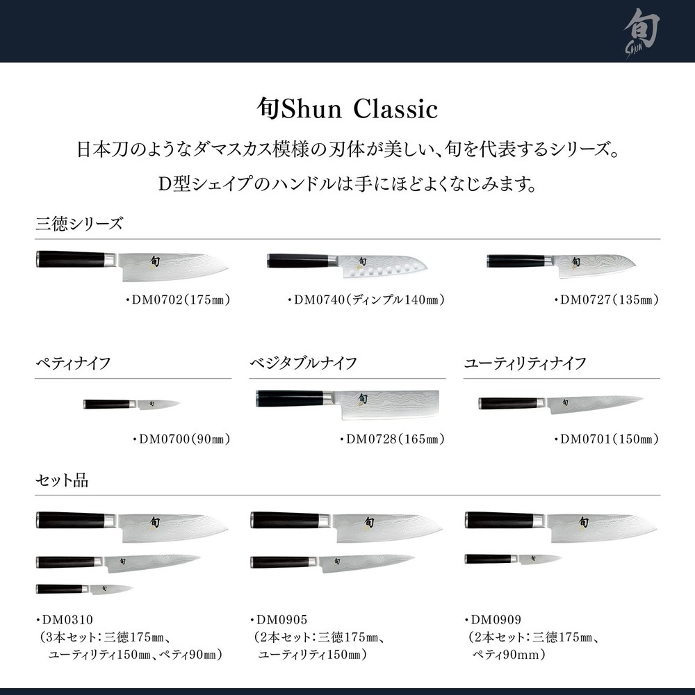 Classic 6 1/2" Carving Fork