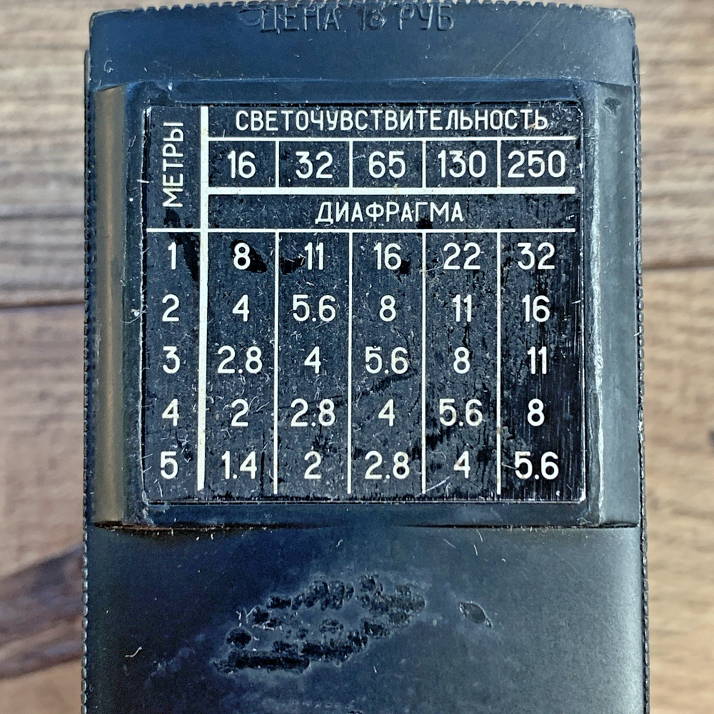 SAULUTE USSR "ELECTRONICA FLASH LIGHT FOR SOVIET CAMERAS Untested