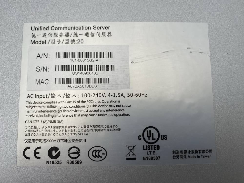 ShoreTel, UC Server 20, Unified Communication Server