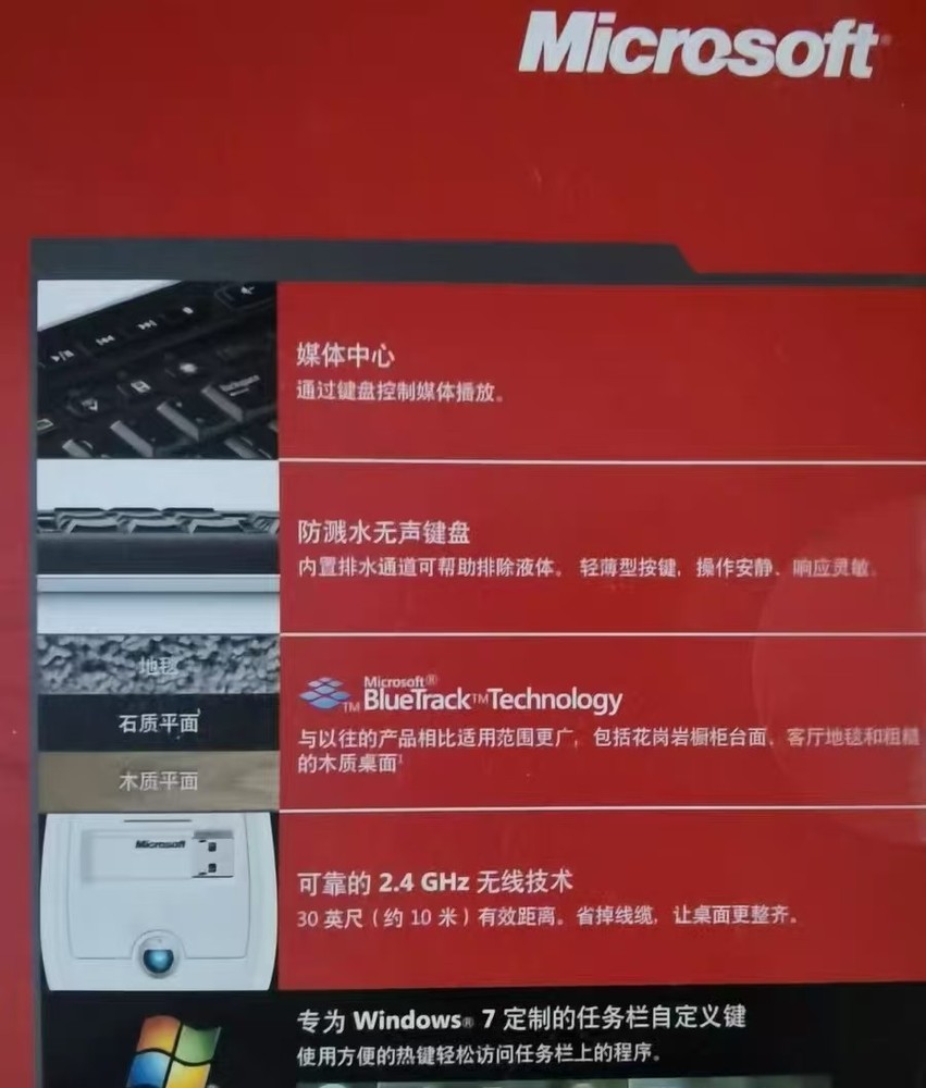 Microsoft wireless Desktop 3000 Keyboard With Mouse