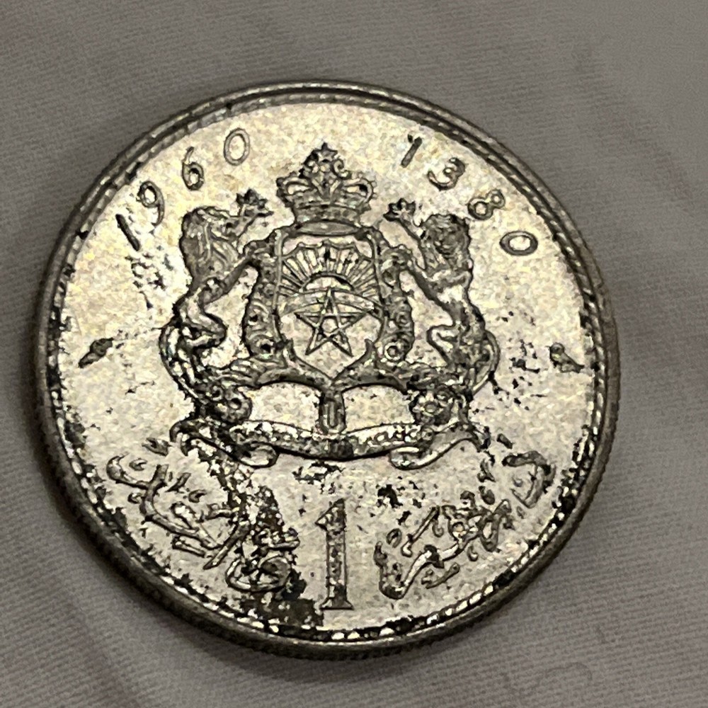 1960 MOROCCO SILVER ONE DIRHAM NICE COIN Uncirculated B04