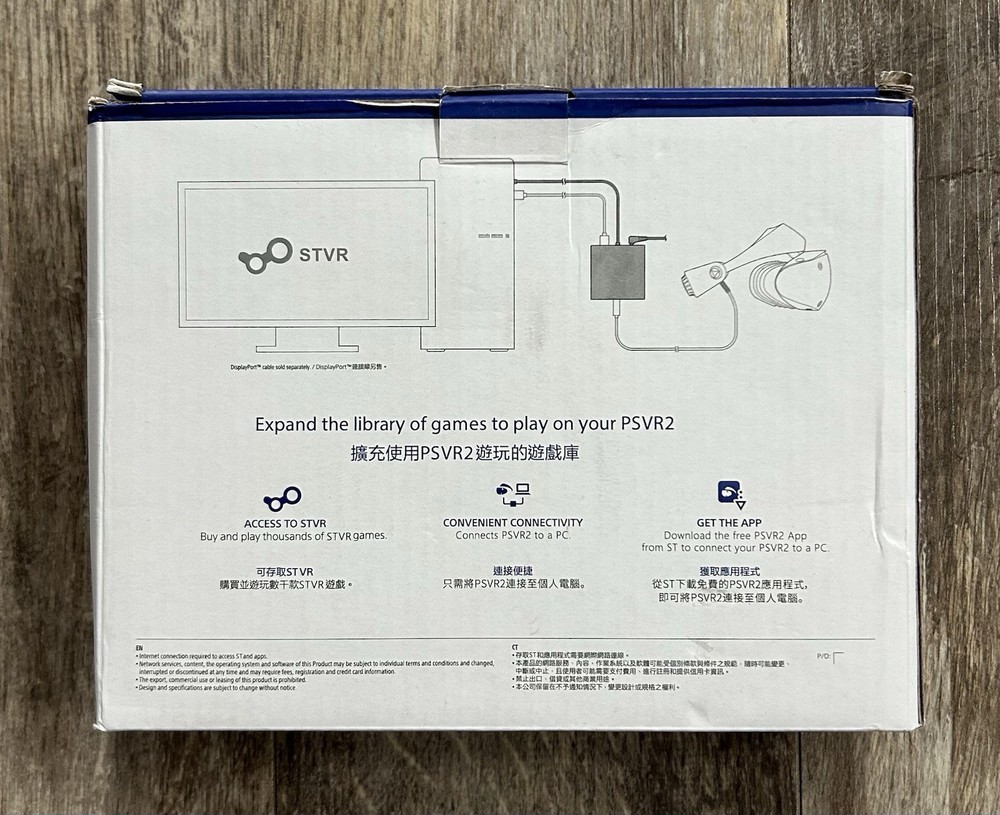PSVR2 PC Adapter For Windows PC - Born For Gaming