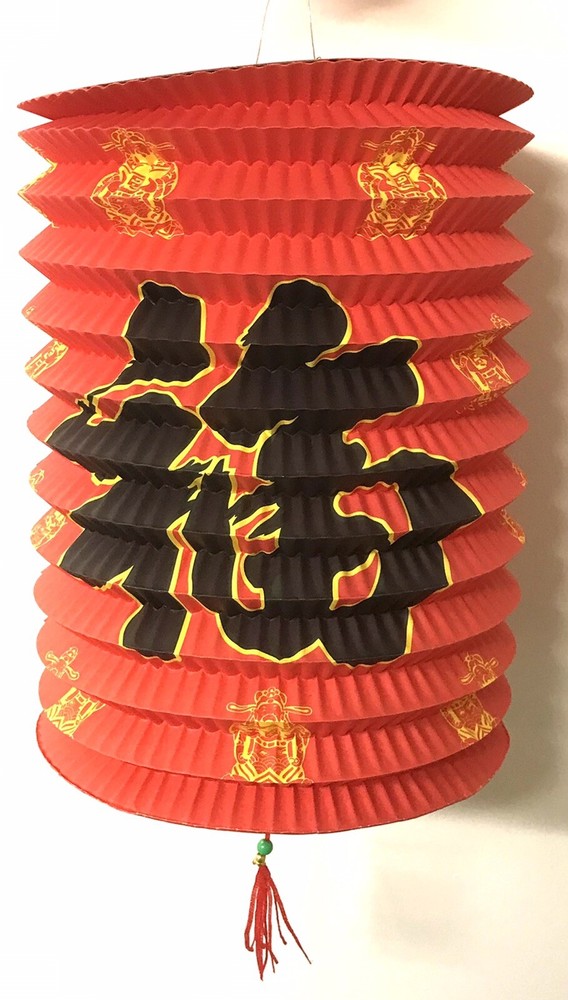 3 Good Fortune Lanterns
