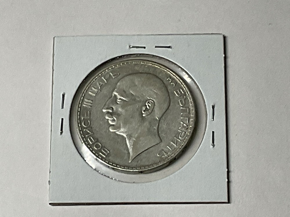 1937 Bulgaria 100 Leva