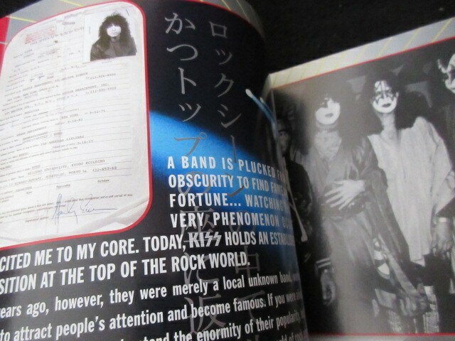 KISS 2003 Japan Tour Book Concert Program with Ticket Stub for Budokan Concert